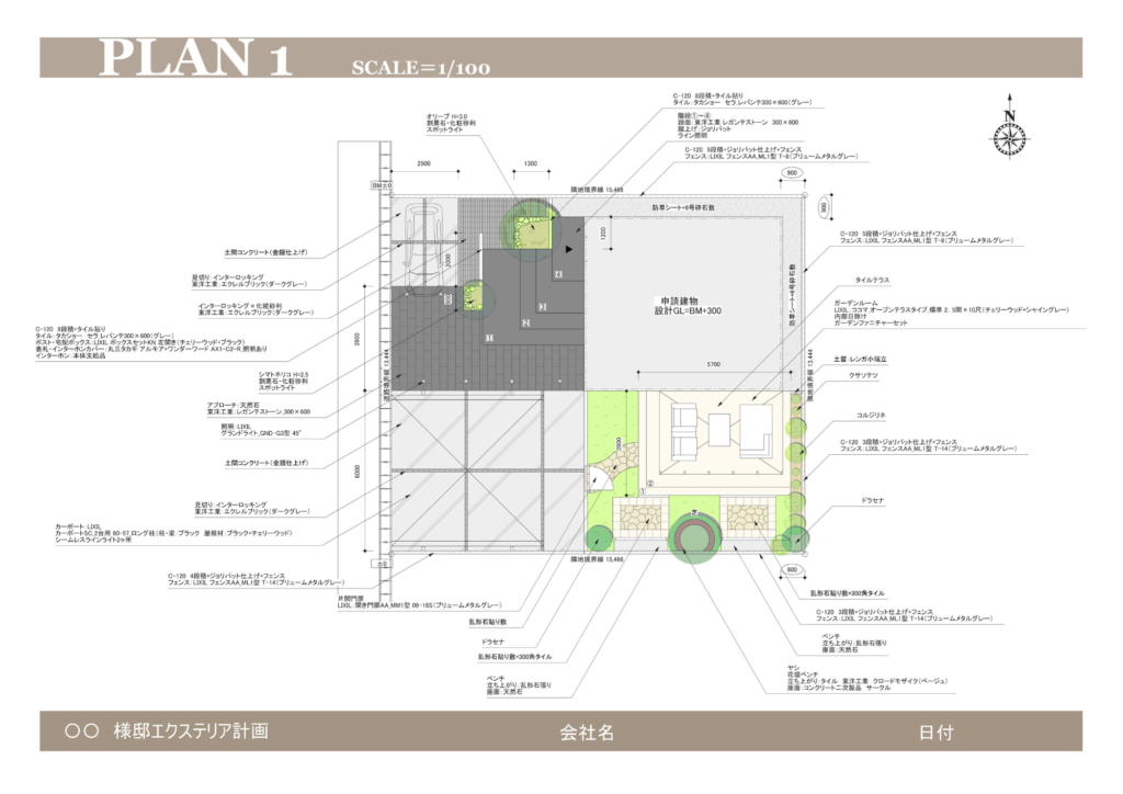 シンプルモダン平面図